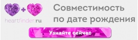 Планеты в астрологии: Луна и его аспекты в натальной карте Планеты в астрологии: Луна и его аспекты в натальной карте